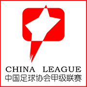 [咪咕体育]- 10-19 中甲联赛 广州队 VS 辽宁沈阳城市 全场录像